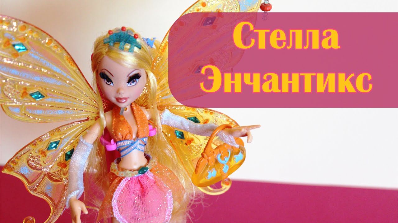 фото куклы винкс энчантикс