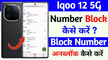 iqoo 12 5g number block unblock kaise kare | block number setting on iqoo 12 5g