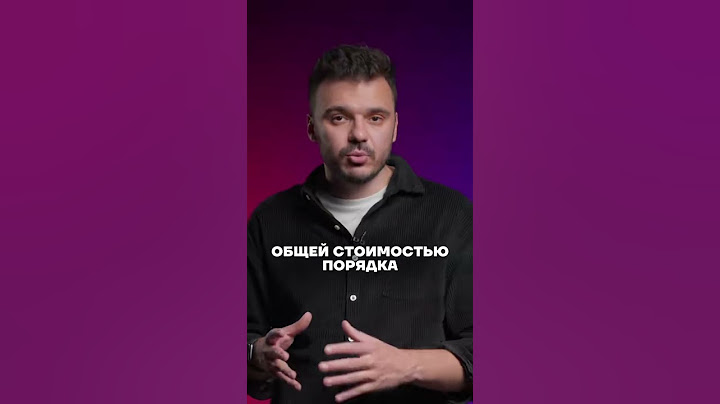 Как живет зам министра обороны