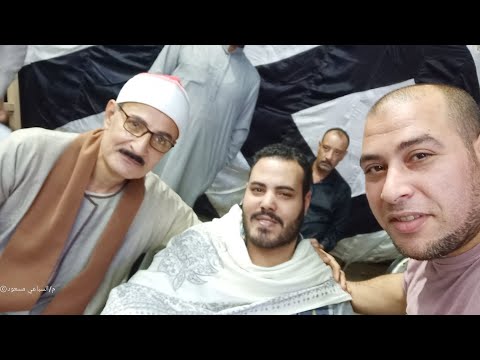 الشيخ عربي عبد الحميد فرج الاحتفال بمولد الهادي البشير بعزبة شمي مركز ديرب نجم شرقية ٢٢ ١٠ ٢٠٢١