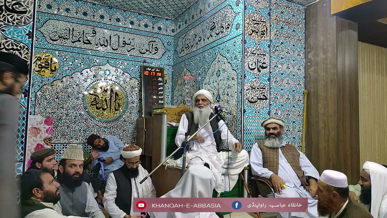 مولانا عبدالکریم ندیم صاحب|ماہِ رجب کی اہمیت و فضیلت| خانقاہِ عباسیہ راولپنڈی سالانہ پروگرام 2021