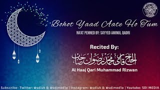 Heart touching naat penned by sayyed aminul qadri recited
bulbul-e-baaghe madinah alhaj qari mohammad rizwan copyright notice:
all rights of the video pro...