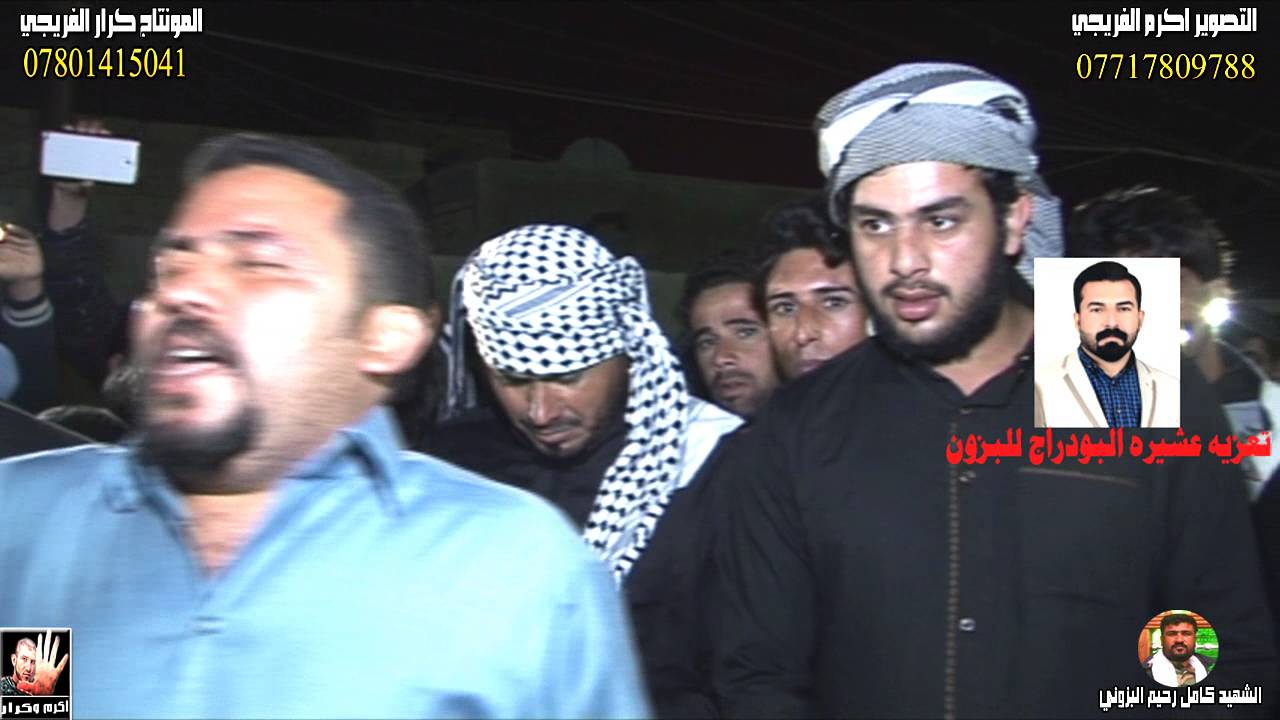 هوسات كاطع المياحي بحق الشهيد كامل في الكرنه