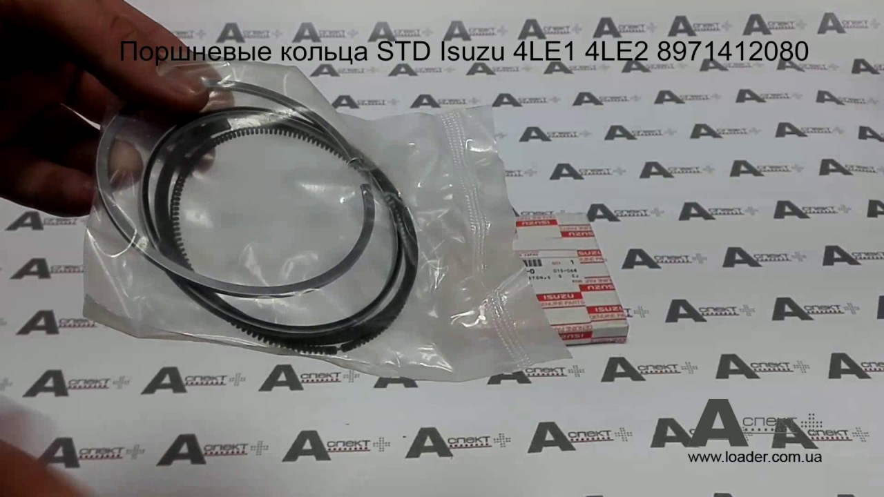 Кольца поршневые уаз