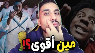 تقييم و مراجعة اغاني كاس العالم 2022 ( من اغنية توكو تاكا.. حتى عز العرب )