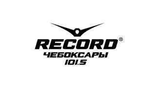 Промо, погода и местная реклама (Radio Record [Чебоксары, 101,5], 26.01.2026, 14:16)