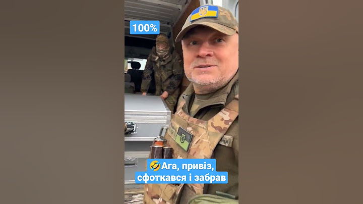 😂Усе так, як на заборі написано! #прямий #порошенко #shorts