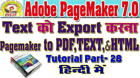 TEXT को EXPORT करना || HOW TO EXPORT PAGEMAKER FILE TO PDF || EXPORT IN PDF ||Pagemaker Part-28 ||