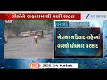 Weather Update: Kheda's Nadiad receiving heavy rainfall along with gusty winds, thunderstorm