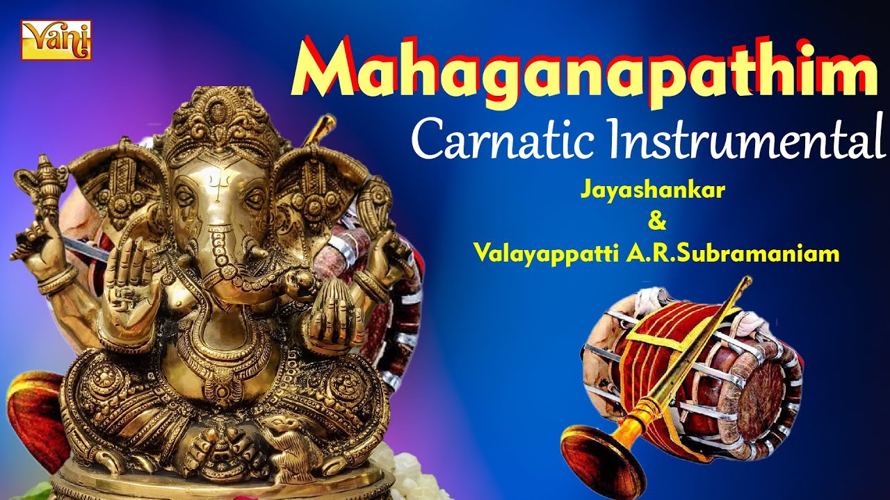 Nadaswaram  Mahaganapathim  Jayashankar Valayappatti  Mangala Vadyam Carnatic Instrumental Song
