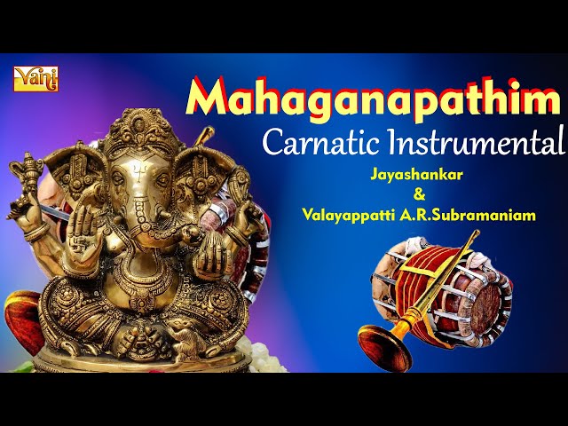 Nadaswaram | Mahaganapathim | Jayashankar, Valayappatti | Mangala Vadyam Carnatic Instrumental Song class=