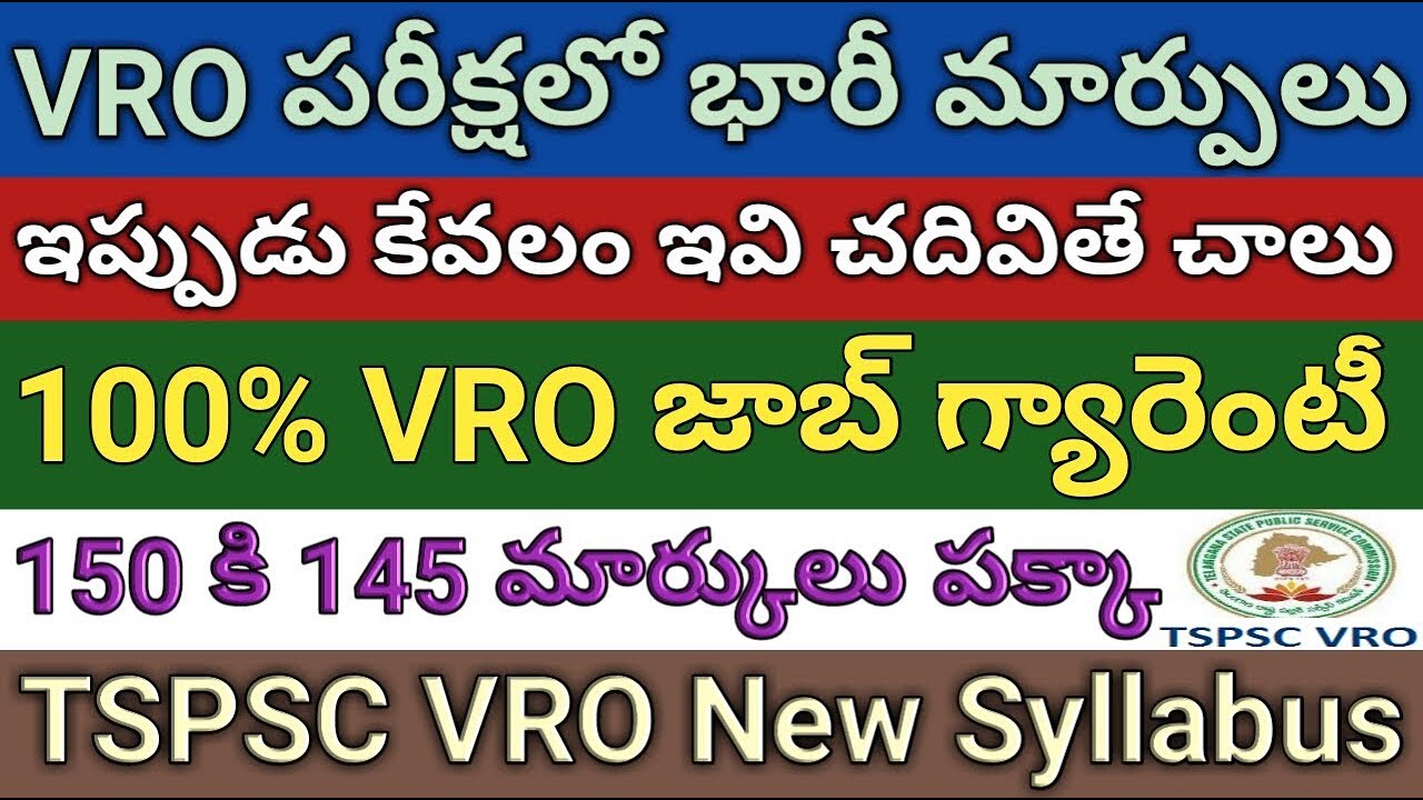 Tspsc Vro New Official Syllabus Telugu English Tspsc Vro