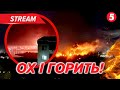⚡️рОСІЯ та окупований КРИМ − БУЛО ГУЧНО!💥Пожежу видно з космосу❗️Розвідка США − путін НЕ ХОЧЕ миру