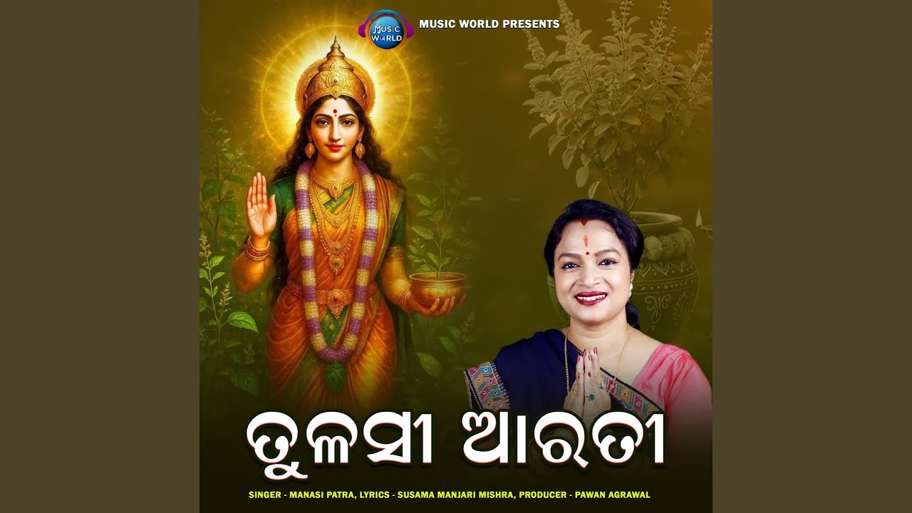 Tulasi Arati