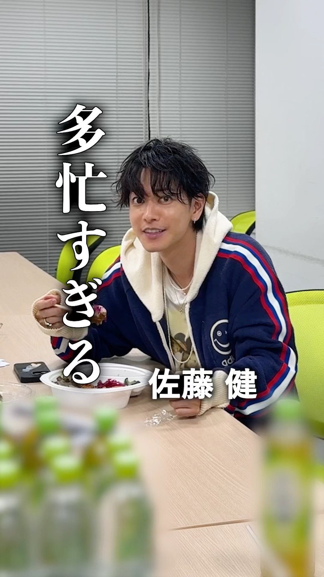 密着】 グラスハート配信日の佐藤健の多忙すぎる1日 #佐藤健 #グラス