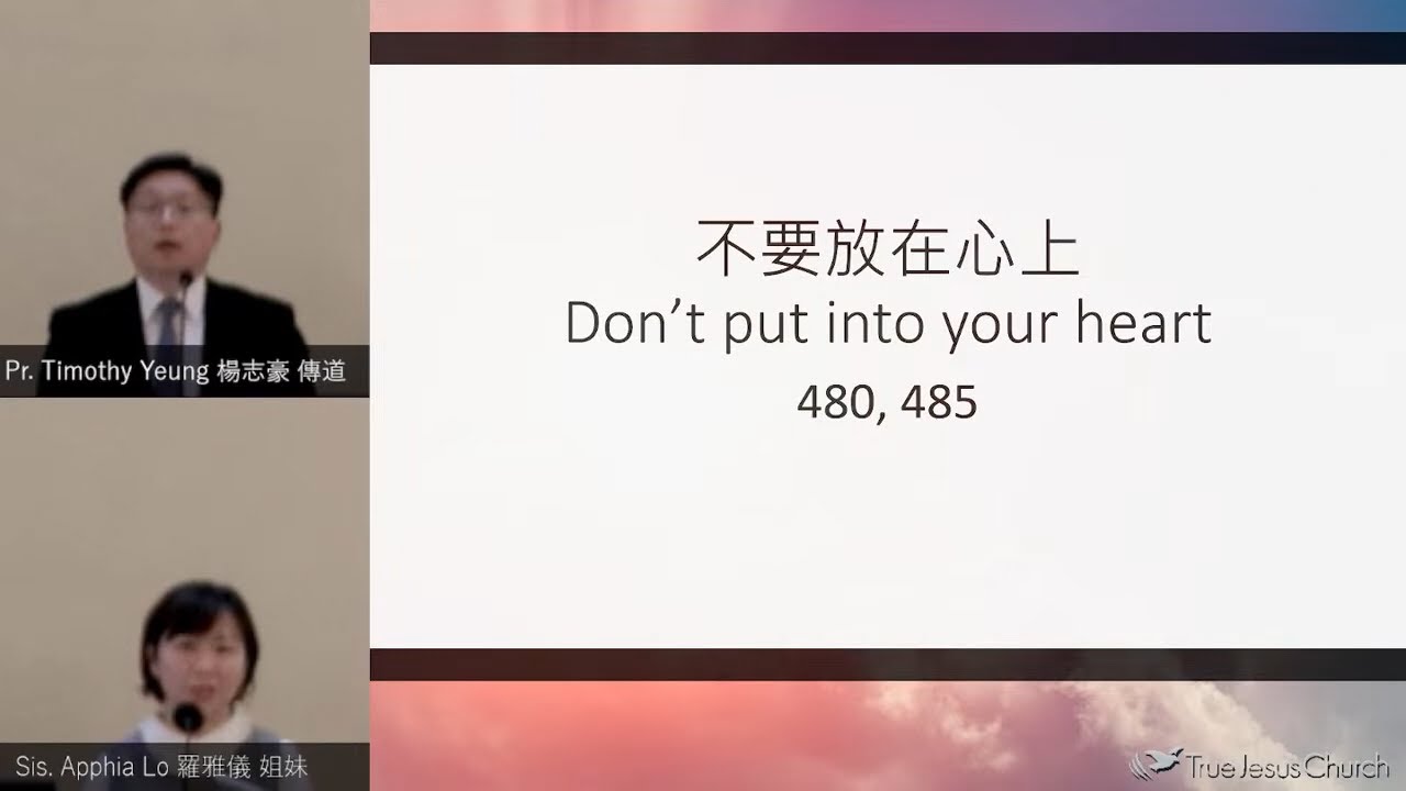 2022/12/24 Don’t put into your heart 不要放在心上 Pr. Timothy Yeung 楊志豪 傳道