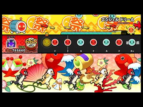 【太鼓の達人 NS】 エンジェル ドリーム 裏 (おに) オート 【Nintendo Switch ば～じょん！】