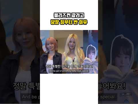 블리즈컨으로 가주세요 Sir, please take me to BlizzCon!