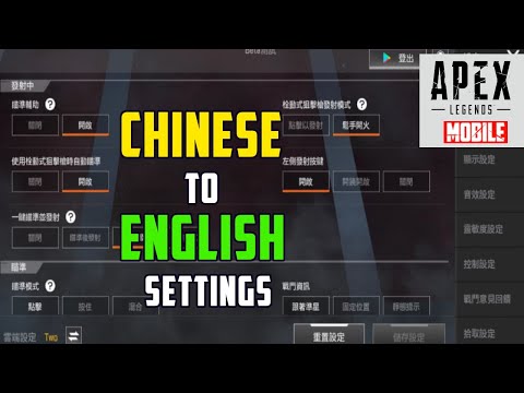 How to change your name in Apex Legends Mobile - Android Authority