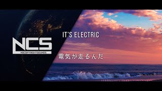 [和訳] Vaance & Deerock - Electric (feat. Robbie Rosen) [NCS Release]