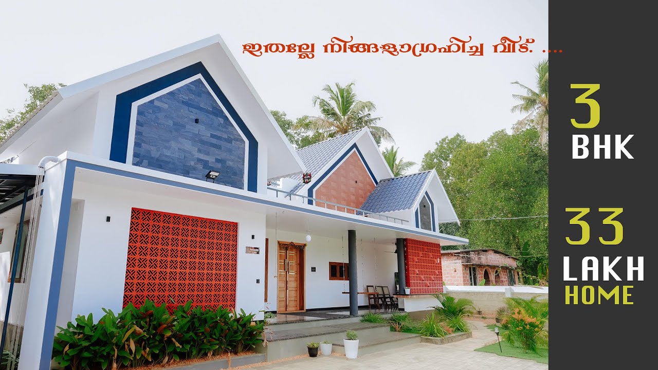 3 BHK 33 Lakh Home || Building Designers || Episode 65