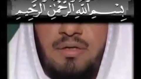 سورة العصر مع أحكام التجويد