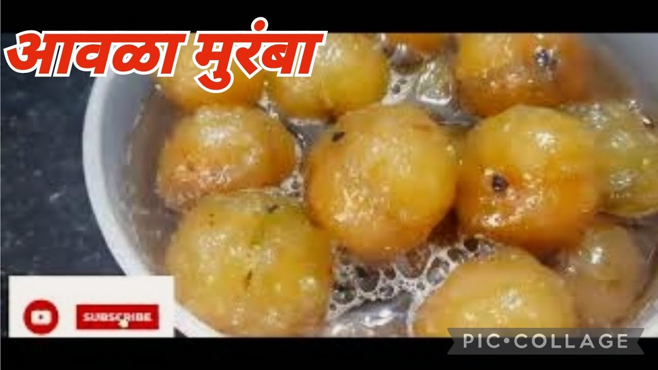 Muranba aavalyacha muramba | aavleka muramba @riyaskitchenwithvlogs2182 # ...