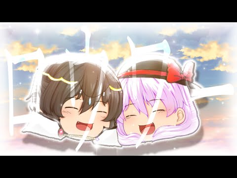 ロウワー【関係記念】