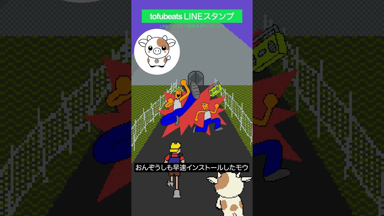 Angels On The DancefloorがLINEスタンプになりました