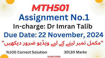 MTH501 Assignment No.1 In-Charge Dr Imran Talib Solution fall 2024|Mth501 assignment no.1|mth501💯✅