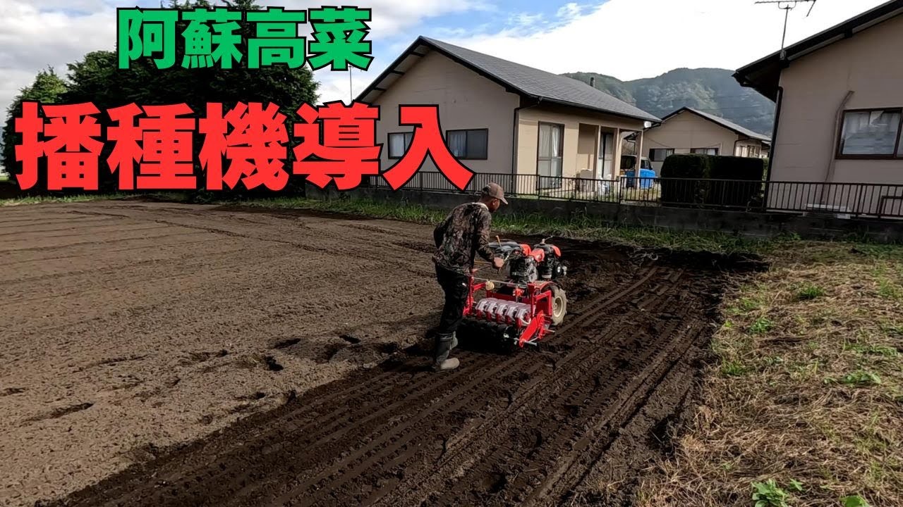 【感謝】皆様のお陰で機械導入できました！