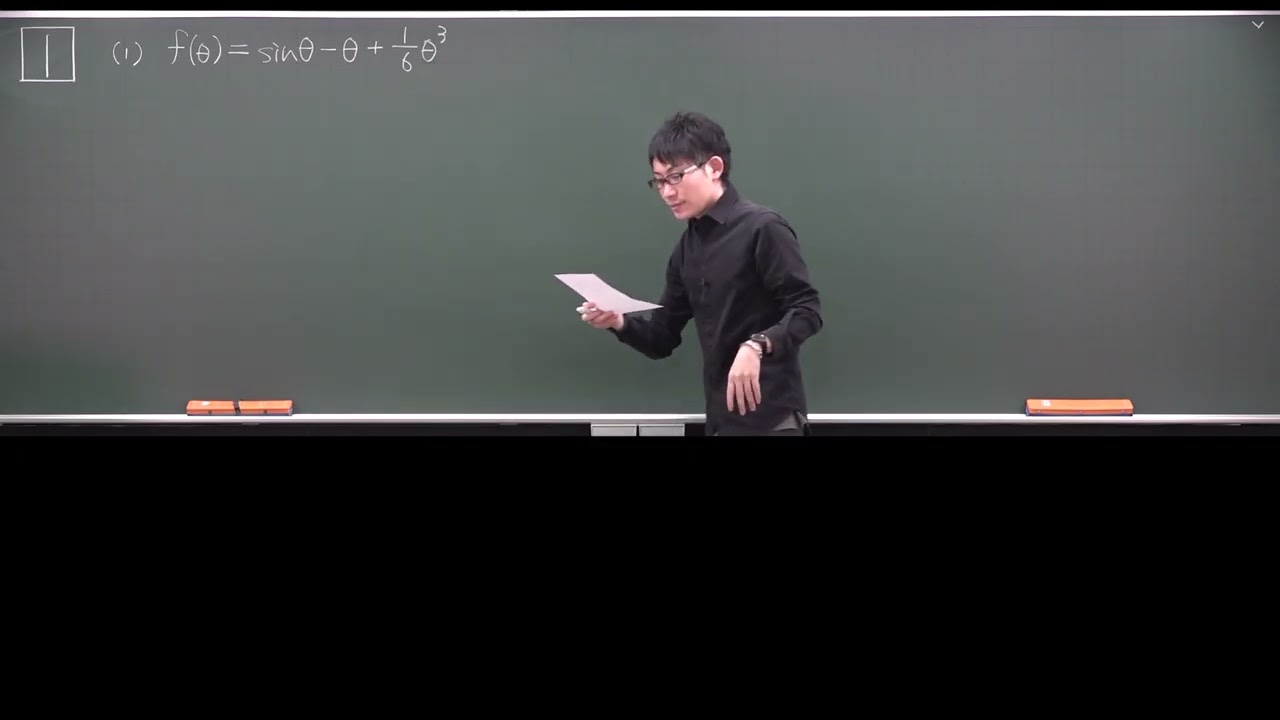 【入試問題レポ】2026東大理系数学【前編】