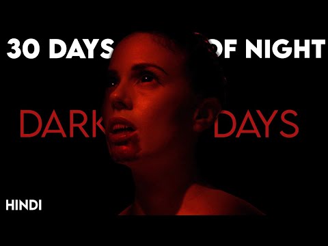 30 Days Of Night 2 - Dark Days (2010) Story Explained + Facts | Hindi | Vampire Movie