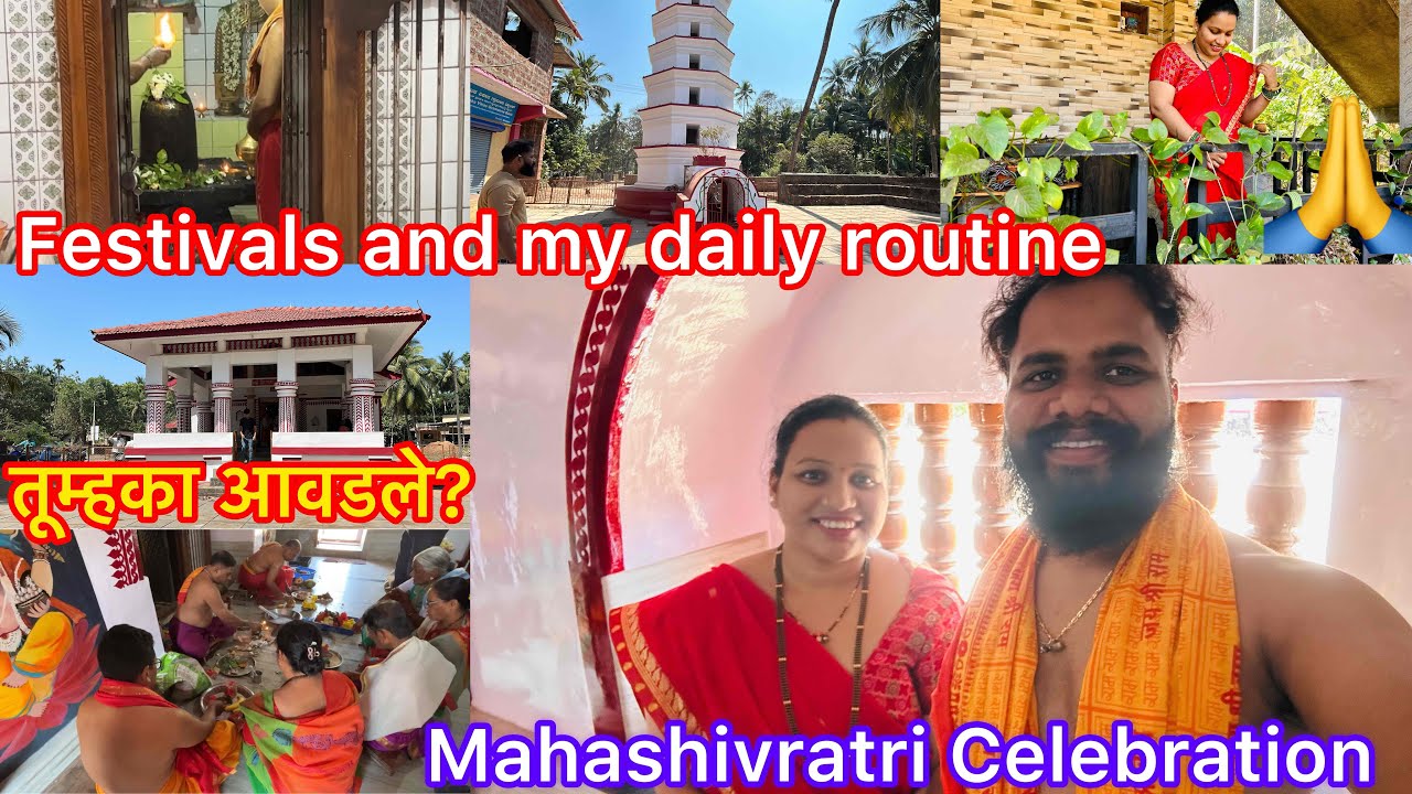 Maha Shivratri celebration N Abhishek|देवाक Abhishek at Shivnath Temple|village life of a housewife|