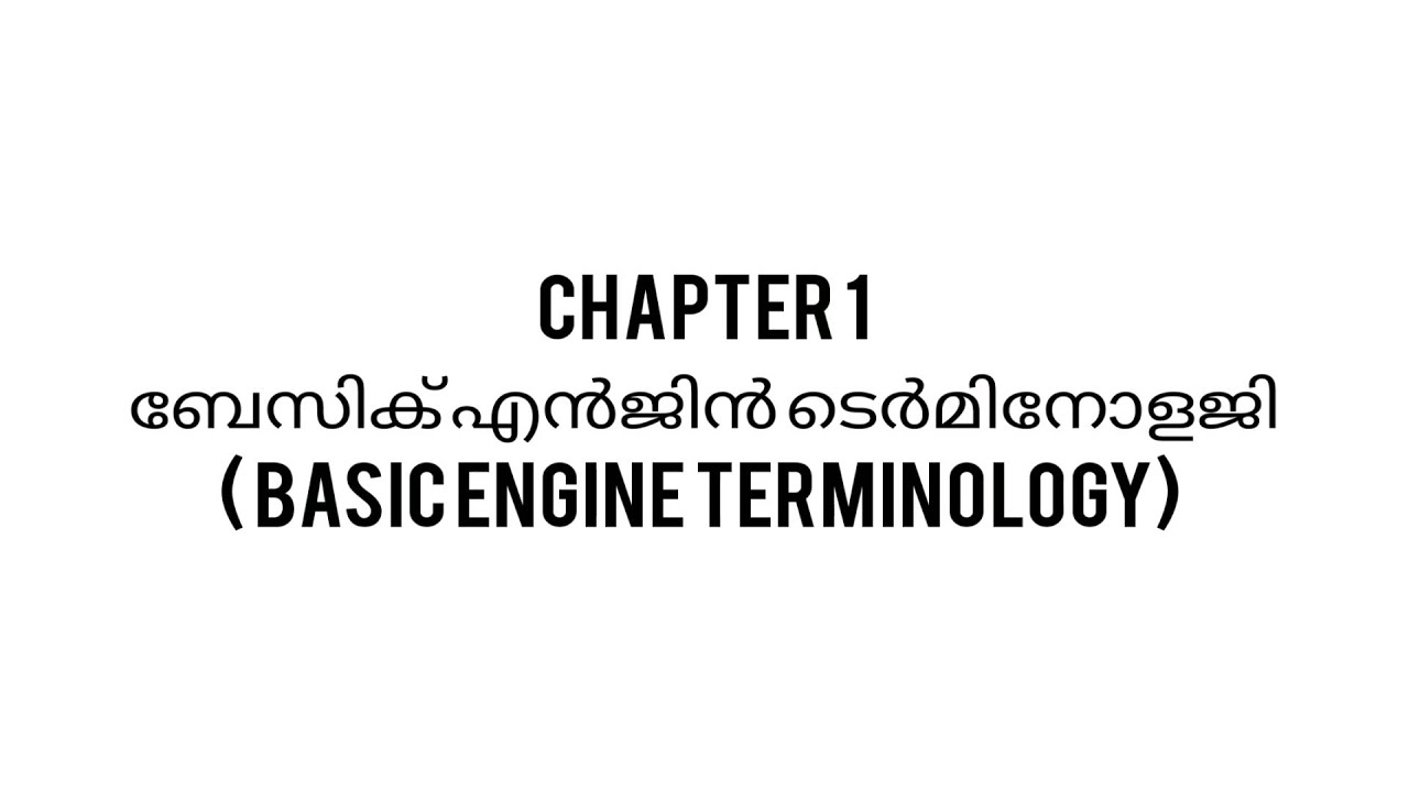 Automobile Engineering Study (malayalam) Basic engine terminology YouTube