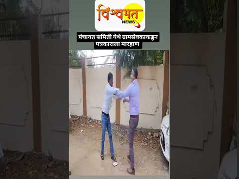 #solapur #news #solapurnews #aajsolapur #marathinews