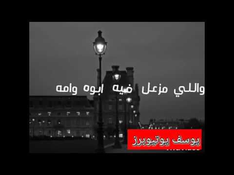 طارق الشيخ حاليا بالأسواق حالة واتس جميلة