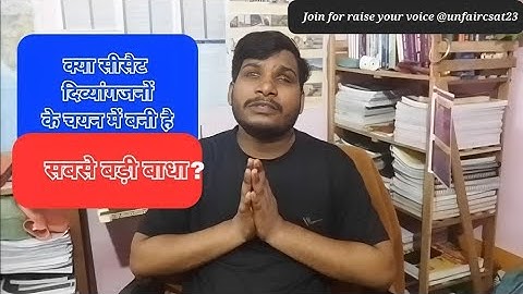 UPSC CSE 2023 Plea To Reduce Cut-off for CSAT to 23% | Support Us | Siddharth Mishra vs UPSC  #upsc