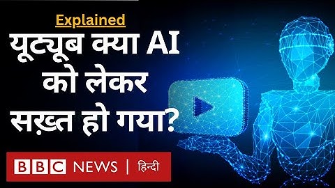 YouTube Monetization Rules: Content Creators के लिए यूट्यूब ने नियमों में क्या बदलाव किया? Explained