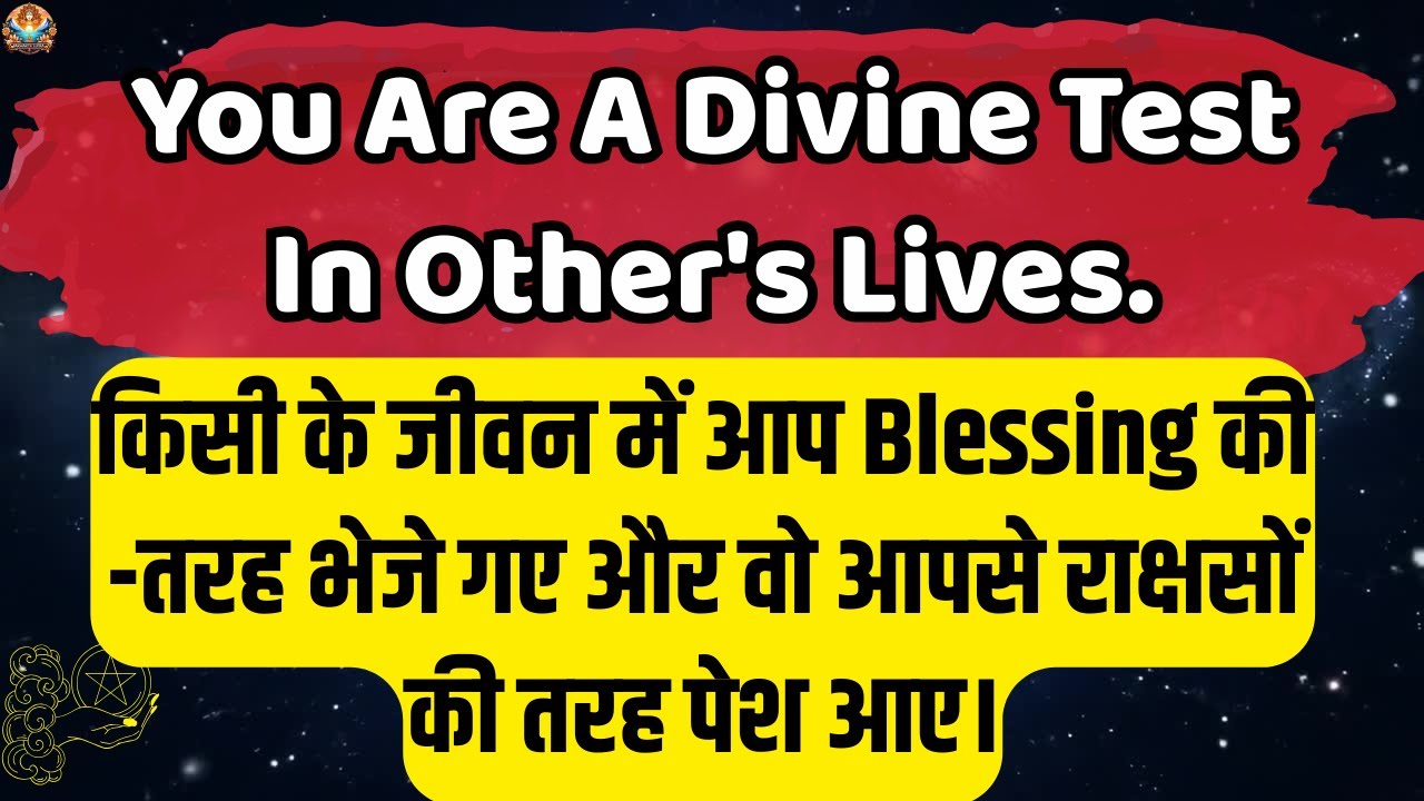 🔴किसी के जीवन में आप Blessing की तरह | Aaj ka Divine message | Universe message Today #angelmessages