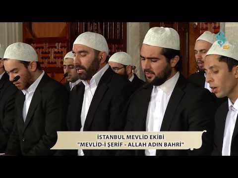 İstanbul Mevlid Ekibi - Mevlid-i Şerif - Allah Adın Bahri