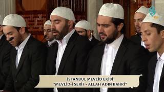 İstanbul Mevlid Ekibi - Mevlid-i Şerif - Allah Adın Bahri Resimi