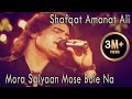 Mora saiyaan mose bole na  shafqat amanat ali khan  virsa heritage revived  urdu