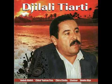 Chikh Djilali Tiarti Djit Touriste 2020 الشيخ الجيلالي التيارتي جيت توريست By Meddad