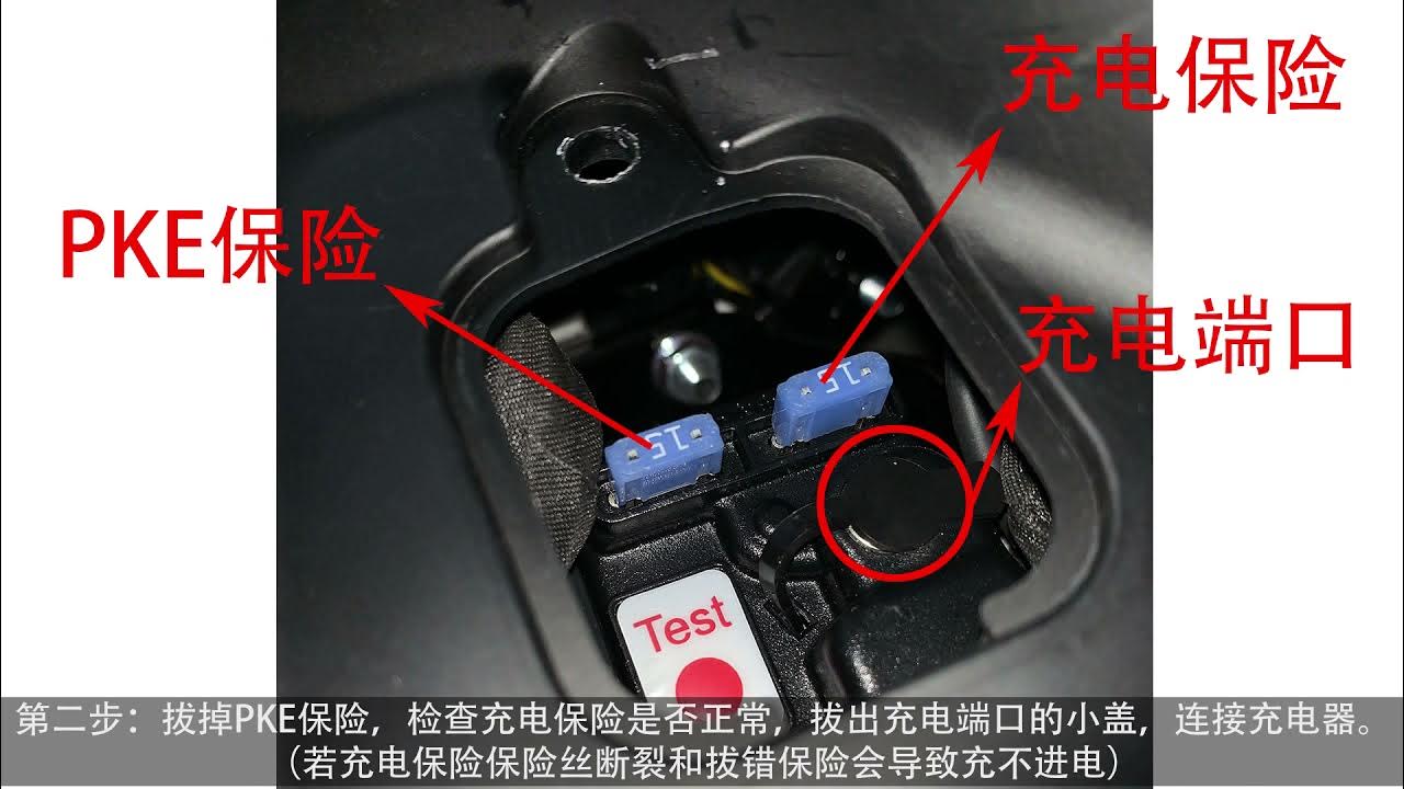 ZONTES 310 VX PASSIVE KEYLESS ENTRY FUSE LOCATION YouTube