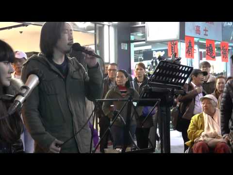 雄樂館 : 情 人 15.03.14