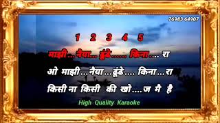 Majhi Naiya Dhoondhe Kinara High Quality Karaoke