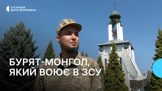 "З матір'ю наші погляди розійшлися". Історія бурята-монгола Олексія Васильєва, який захищає Україну