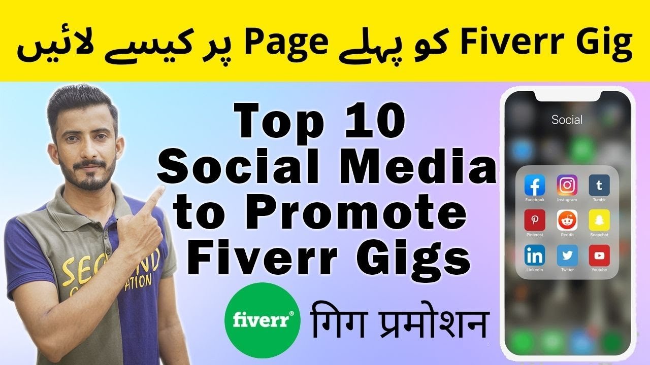 How To Promote Fiverr Gigs On Social Media Websites | Fiverr Gig ...