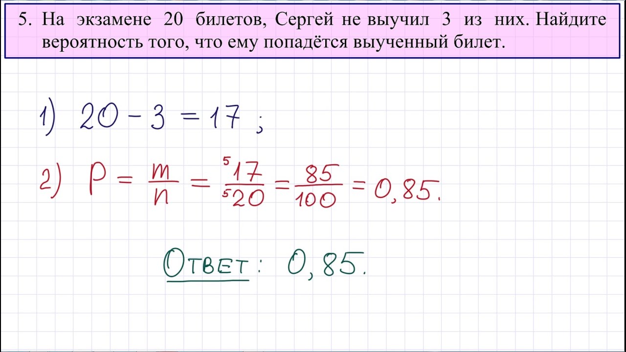 На экзамене 50 билетов оскар